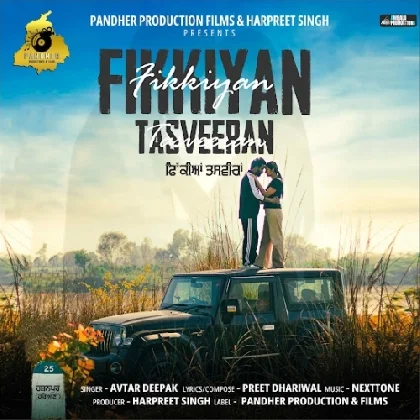 Fikkiyan Tasveeran - Avtar Deepak