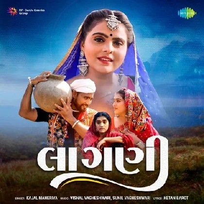 Laagani - Kajal Maheriya