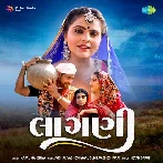 Laagani - Kajal Maheriya