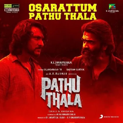 Osarattum Pathu Thala