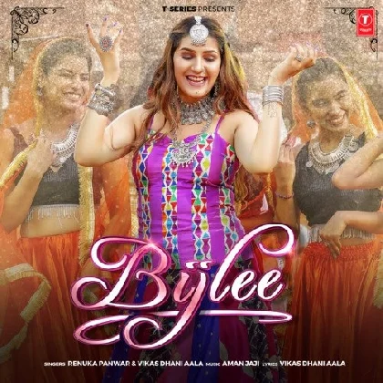 Bijlee - Renuka Panwar