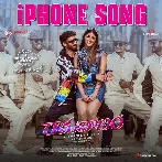 iPhone Song (Ramabanam)