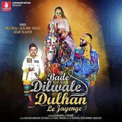 Bade Dilwale Dulhan Le Jayenge - Dev Pagli