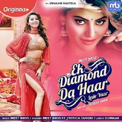 Ek Diamond Da Haar Lede Yaar - Jyotica Tangri