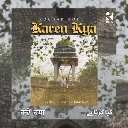 Karen Kya - Rochak Kohli