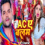 AC Ae Balam - Khesari Lal Yadav