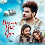 Aaram Mil Gya - Inder Chahal