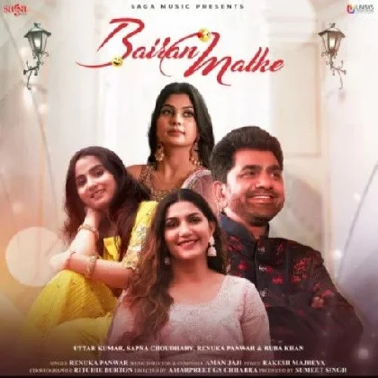 Bairan Matke - Renuka Panwar