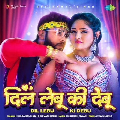 Dil Lebu Ki Debu - Neelkamal Singh