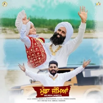 Munda Jameya - Kanwar Grewal