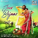 Jeev Bejaar - Adarsh Shinde