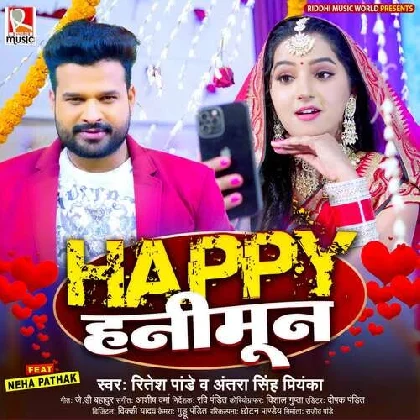 Happy Honeymoon - Ritesh Pandey Ft. Neha Pathak