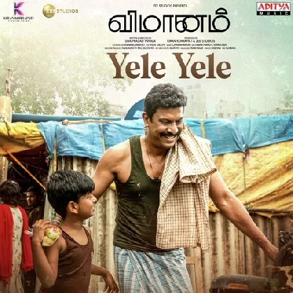 Yele Yele (Vimanam)