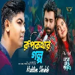 Rupkothar Golpo - Mahtim Shakib