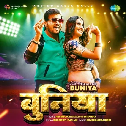 Buniya - Arvind Akela Kallu