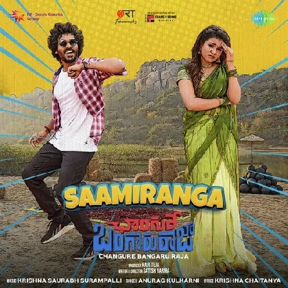 Saamiranga (Changure Bangaru Raja)