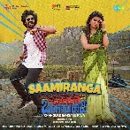 Saamiranga (Changure Bangaru Raja)