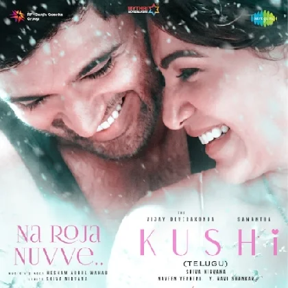 Na Roja Nuvve (Kushi) Telugu