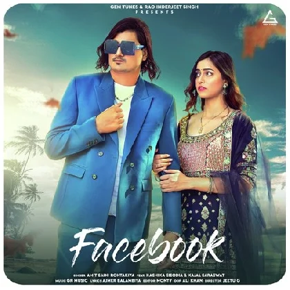 Facebook - Amit Saini Rohtakiya