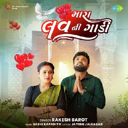 Mara Love Ni Gadi - Rakesh Barot