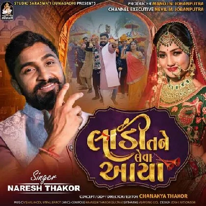 Ladi Tane Leva Aaya - Naresh Thakor