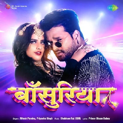 Bansuriya - Ritesh Pandey