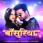 Bansuriya - Ritesh Pandey