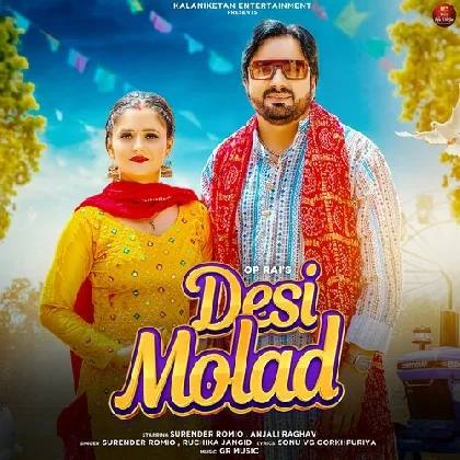 Desi Molad - Surender Romio