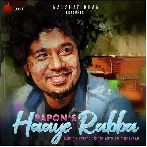 Haaye Rabba - Papon