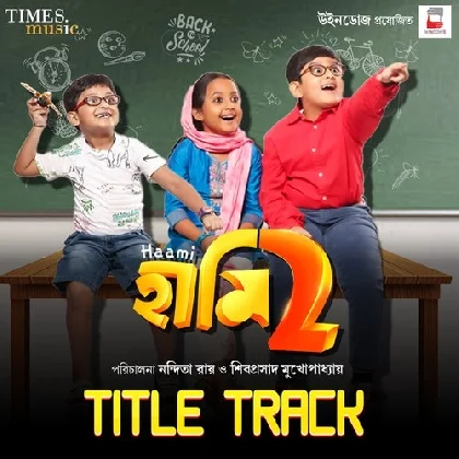 Haami 2 Title Track