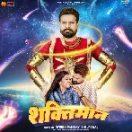 Shaktimaan - Ritesh Pandey