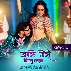 Jabse Gori Dihlu Maza - Ankush Raja