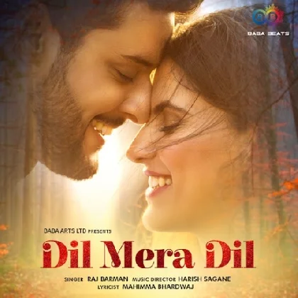 Dil Mera Dil - Raj Barman