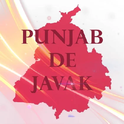 Punjab De Javak  - Jasmine Sandlas