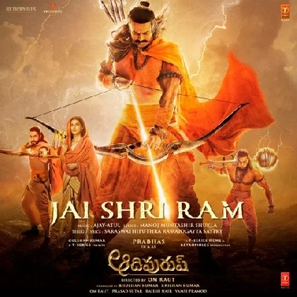 Jai Shri Ram (Adipurush) Telugu