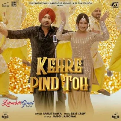 Kehre Pind Toh - Ranjit Bawa