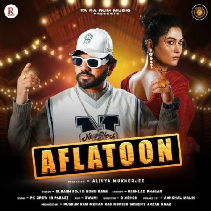 Aflatoon Ta Ra Rum Haryanvi - Subhash Foji