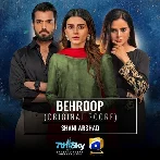 Behroop - Shani Arshad