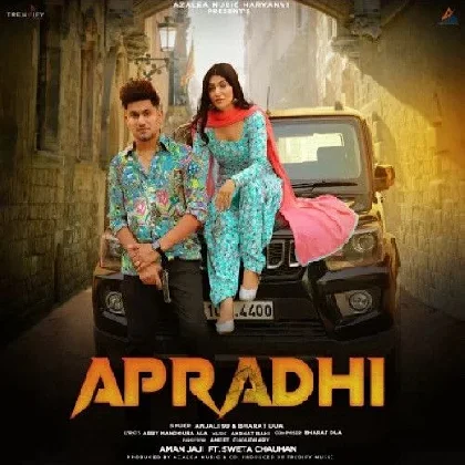 Apradhi - Anjali 99