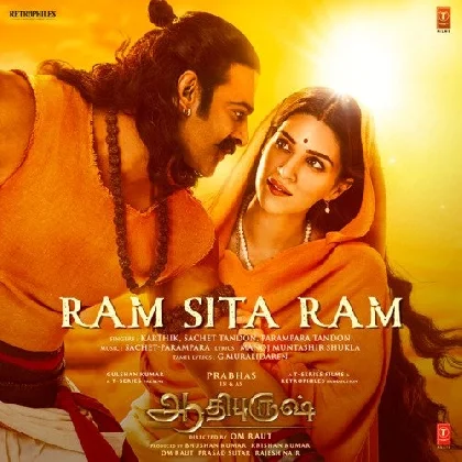 Ram Sita Ram (Adipurush) Tamil