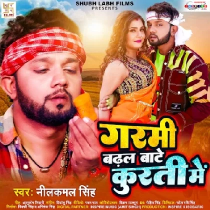 Garmi Badhal Bate Kurti Me - Neelkamal Singh