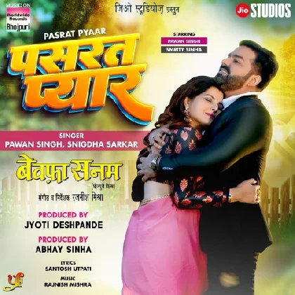 Pasrat Pyaar - Pawan Singh