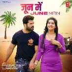 June Me - Khesari Lal Yadav