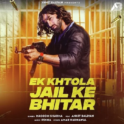 Ek Khatola - Masoom Sharma