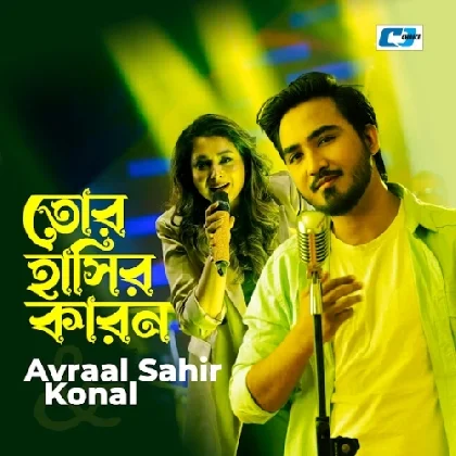 Tor Hasir Karon - Avraal Sahir