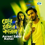 Tor Hasir Karon - Avraal Sahir