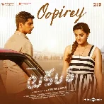 Oopirey (Takkar)