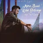 Mere Baad Kisko Sataoge Lofi