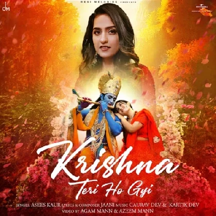 Krishna Teri Ho Gyi - Asees Kaur