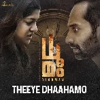 Theeye Dhaahamo (Dhoomam)